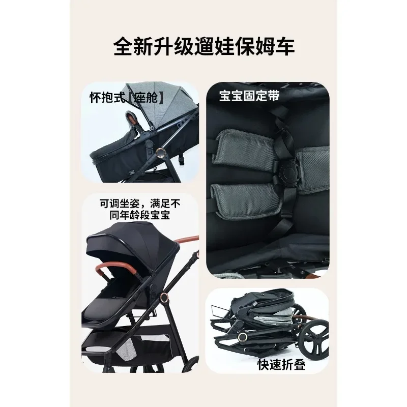 Коляска может сидеть или лежать, корзина для переноски в двух направлениях, чтобы носить высокую пейзажную детскую прогулочную тележку