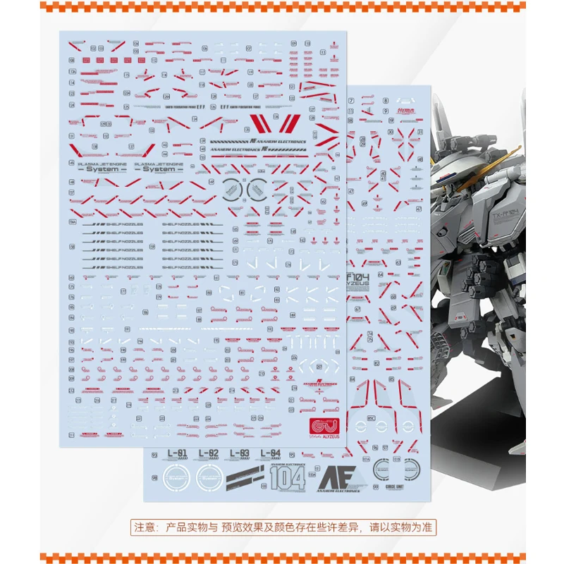 GUGU Ultra High Precision Water Decals For HG 1/144 TX-ff104 Alyzeus Mass Production Nu Hobby DIY Replacement Decor Parts