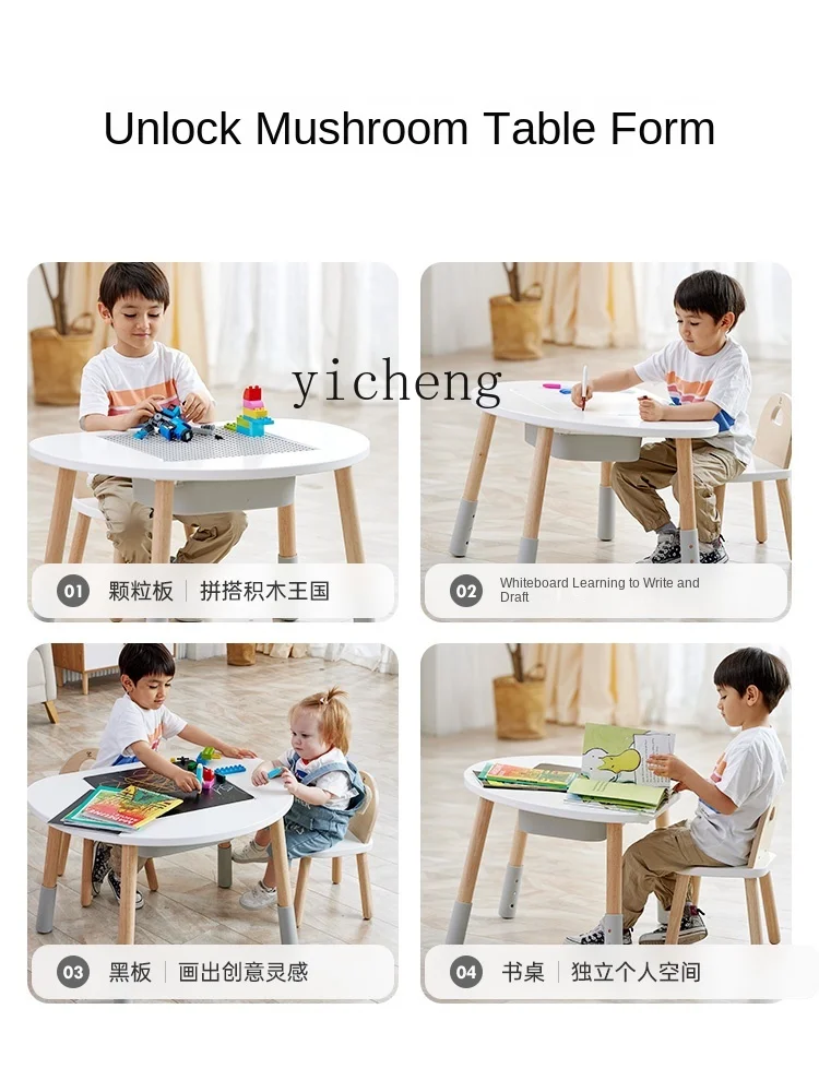 Tqh Multifunctional Mushroom Table and Chair Cover Assembled Building Blocks Adjustable Children Baby Wooden Study Table