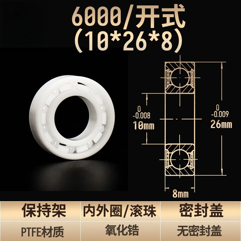 Full ceramic bearing 6000 6001 6002 6003 6004 6005 6006 Zirconia water drop wheel bearing