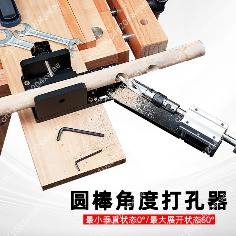 

Adjustable Angle Drilling Jig Tool for Round Pipe & Dowel Hole Boring, Perfect for DIY Coat Rack Furniture Making