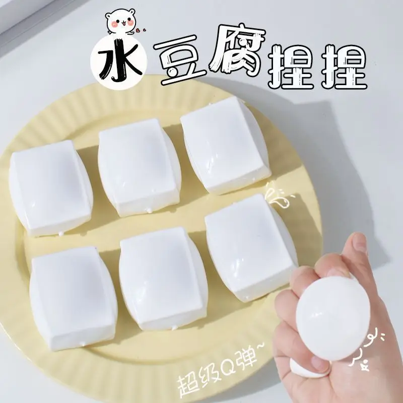 Plastic block tofu kneading, super soft clay, slow rebound, and relaxation tool for primary and secondary school students