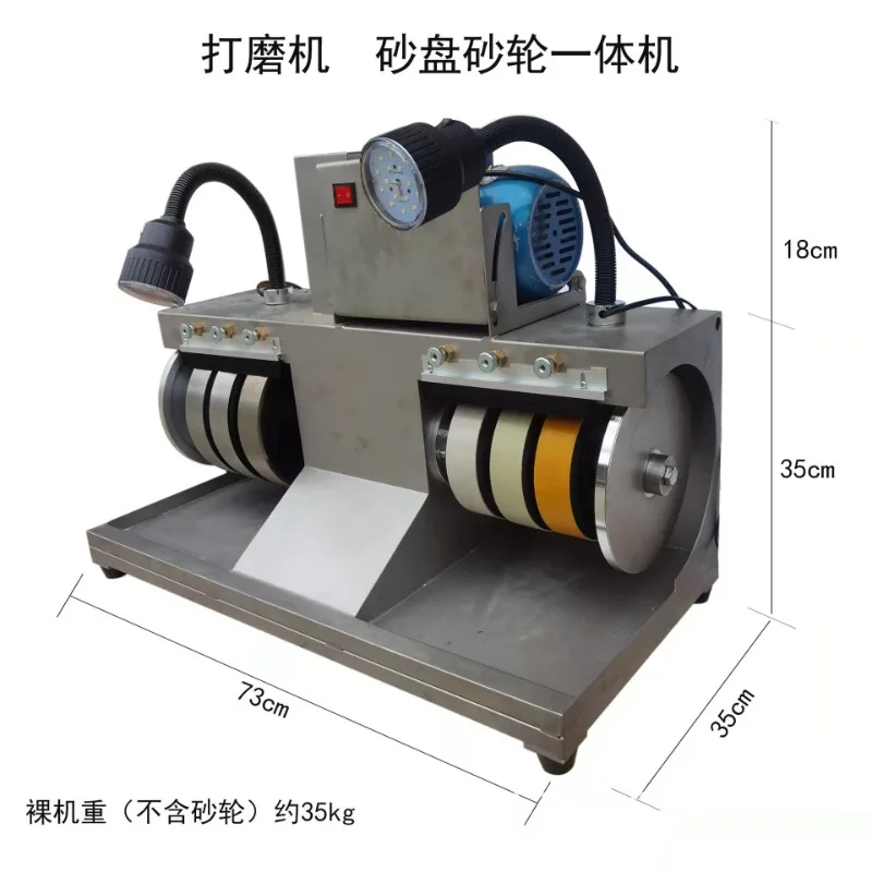 Máquina rectificadora y pulidora