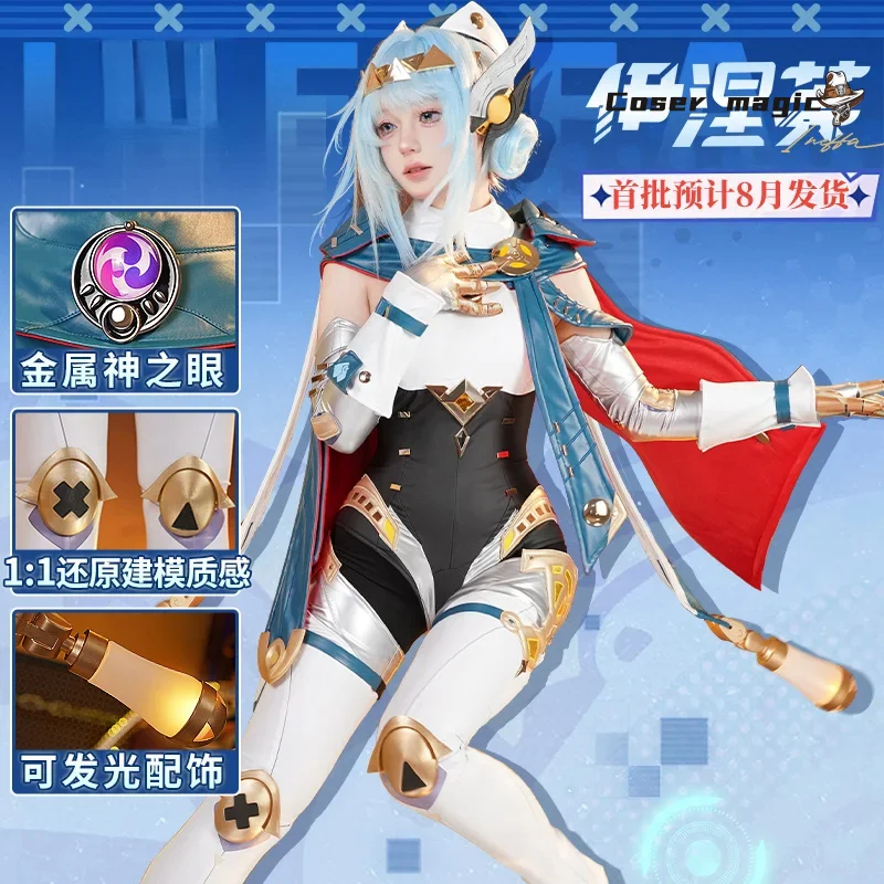 

Костюм для косплея Genshin Impact Ineffa 925, униформа для вечеринки на Хэллоуин для женщин и мужчин, карнавальный реквизит