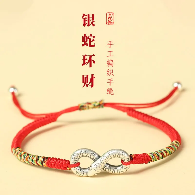2025 New Style Snake Clasp Pure Silver 999 Handwoven Red String Couple Bracelet Festival New Year Gift