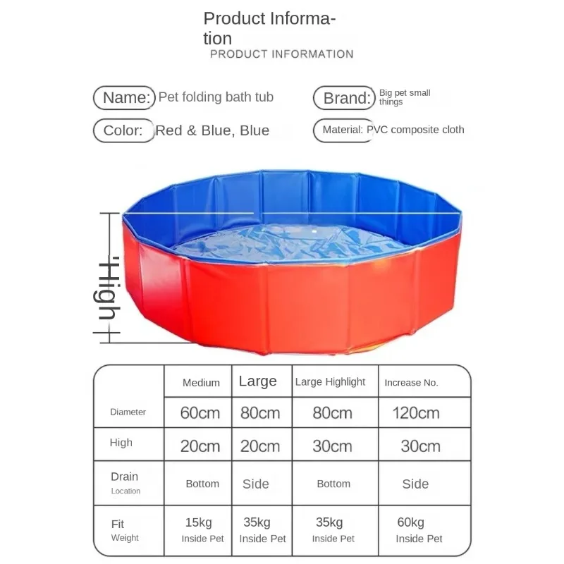 Large/small Dog Mobile Pool Pet Folding Pool Swimming Pool Cat Sand Pool Cleaning Supplies PVC Pet Bathtub