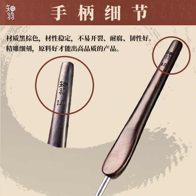 

Brand New Zhiyu Ebony Crochet Hand-woven DIY Wool Crochet Doll Flower Knitting Tool