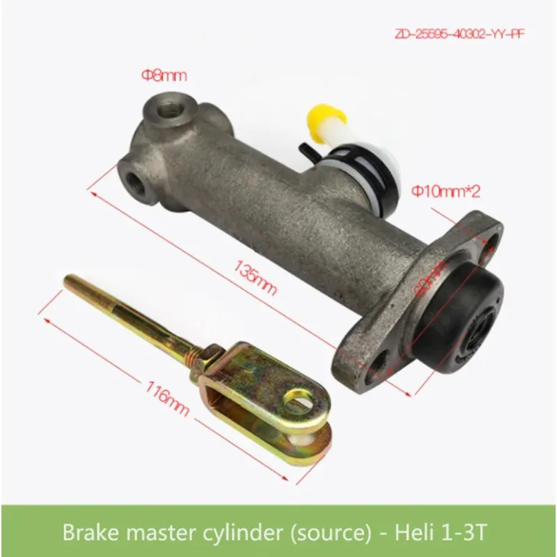 

Forklift Accessories Brake Master Cylinder-Brake Master Cylinder for (HL1-3T/XS)-Heli Forklift Original 1-3T