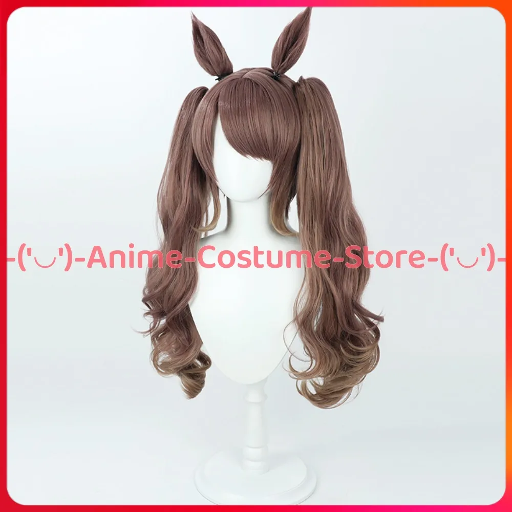 Uma Musume Pretty Derby Shimakawa Jordan Peluca de cosplay con colas gemelas Personaje del juego de anime Pelucas de disfraz de fiesta de Carnaval de Halloween