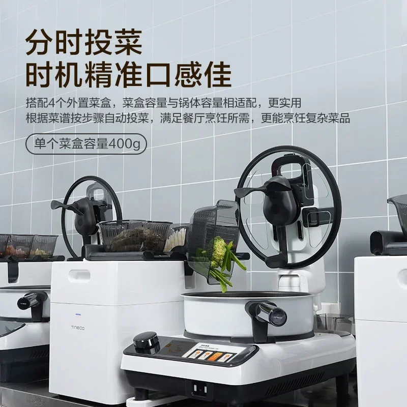 Add edible Wanxing kitchen intelligent stir fry machine for commercial cooking in restaurants