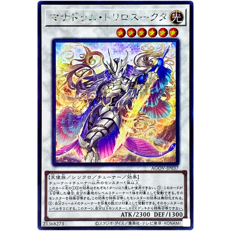 Yu-Gi-Oh Mannadium Trilosukda - Secret Rare AGOV-JP037 Age of Overlord - YuGiOh Japanese Card Collection (Original) Gift Toys