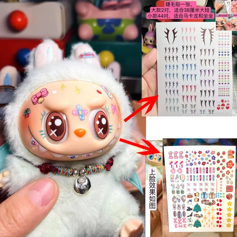 Labubu DIY Eyelash Sticker Modification Vinyl Doll Tool Makeup Eye Stickers Contact Lenses for Doll Accessories