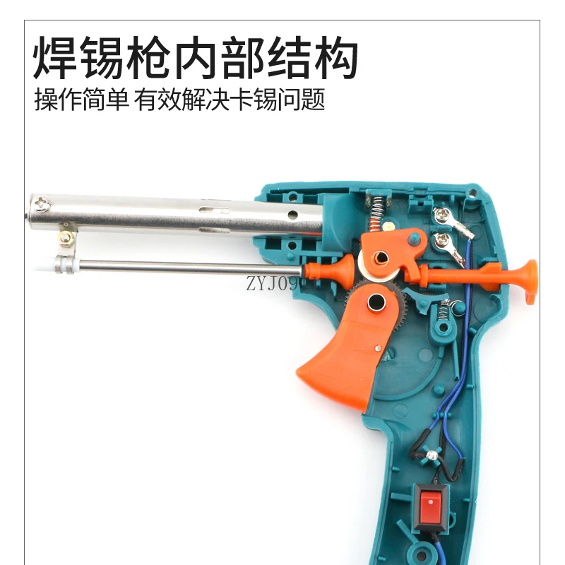 Ручной оловянный пистолет мощностью 100 Вт, паяльный пистолет HB-585A, ручной оловянный пистолет 60 Вт, электрический паяльник