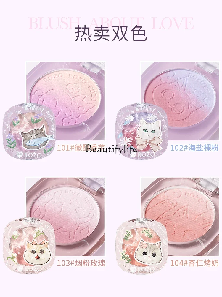 Two-Tone Gradient Blusher Plate Sun-Drying Red Cream Highlight Repair Three-in-One Expansion Color