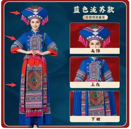 Chinese Guangxi Zhuang Female Adult National Costume Tassel Stage Performance Suit