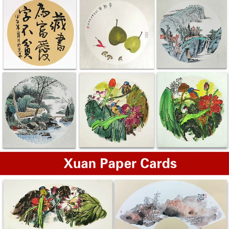 10pcs 중국어 잘 익은 쌀 종이 카드 두꺼운 수채화 세심한 그림 종이 카드 서예 그림 장착 종이 카드