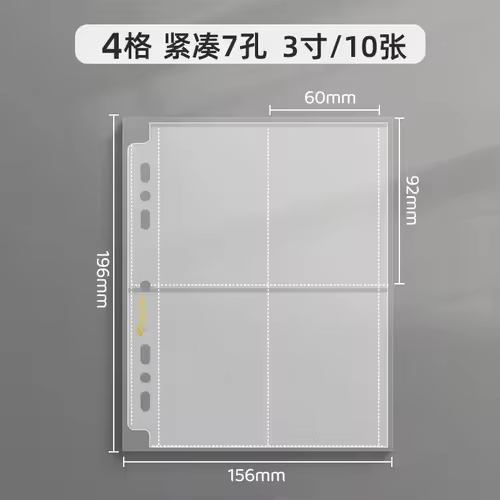 SINGBA 10pcs Clear Sheets Sleeve Acid free-No CPP loose-leaf Pages for A5/A4 Binder 4/ 9grid Pocket 3inch Photocard Protector - Image 16
