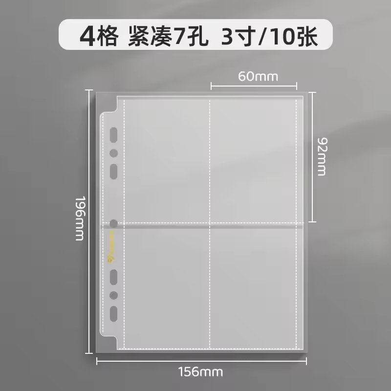 SINGBA 10pcs Clear Sheets Sleeve Acid free-No CPP loose-leaf Pages for A5/A4 Binder 4/ 9grid Pocket 3inch Photocard Protector - Image 16