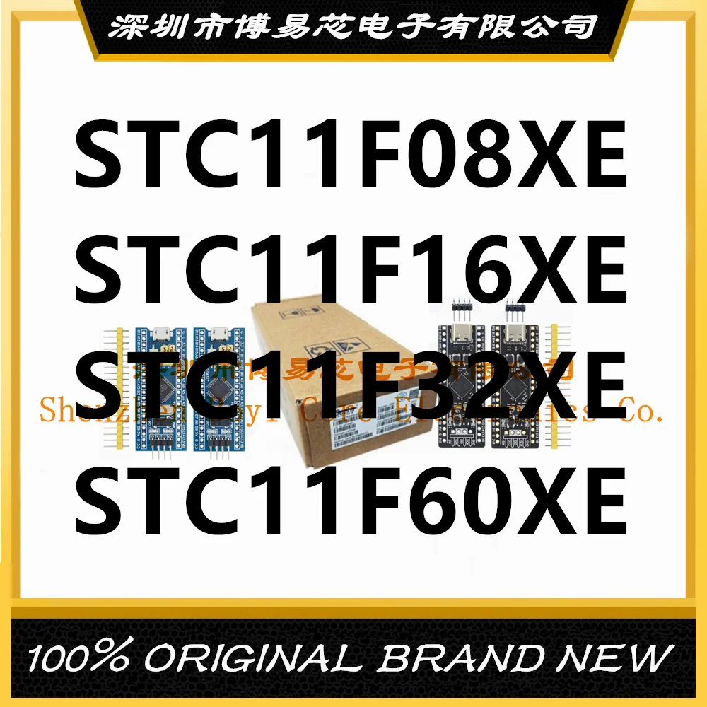 STC11F08XE 35I STC11F16XE STC11F32XE STC11F60XE 44 PC shell