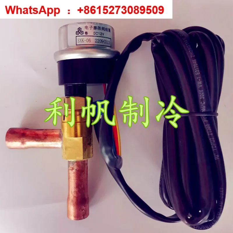 

Electronic expansion valve O series DPF (O) 6.4C with coil 12P air conditioner electronic expansion valve SXK-06