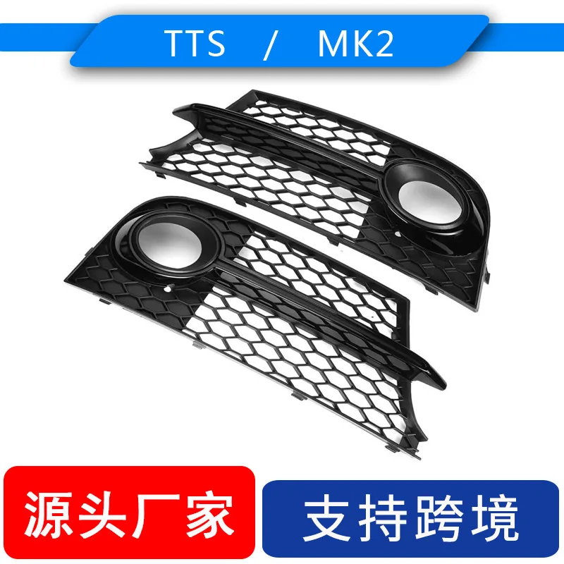 

Applicable to Audi TT MK2 S-LINE TTS 2011-2014 front bumper honeycomb mesh fog lamp cover black