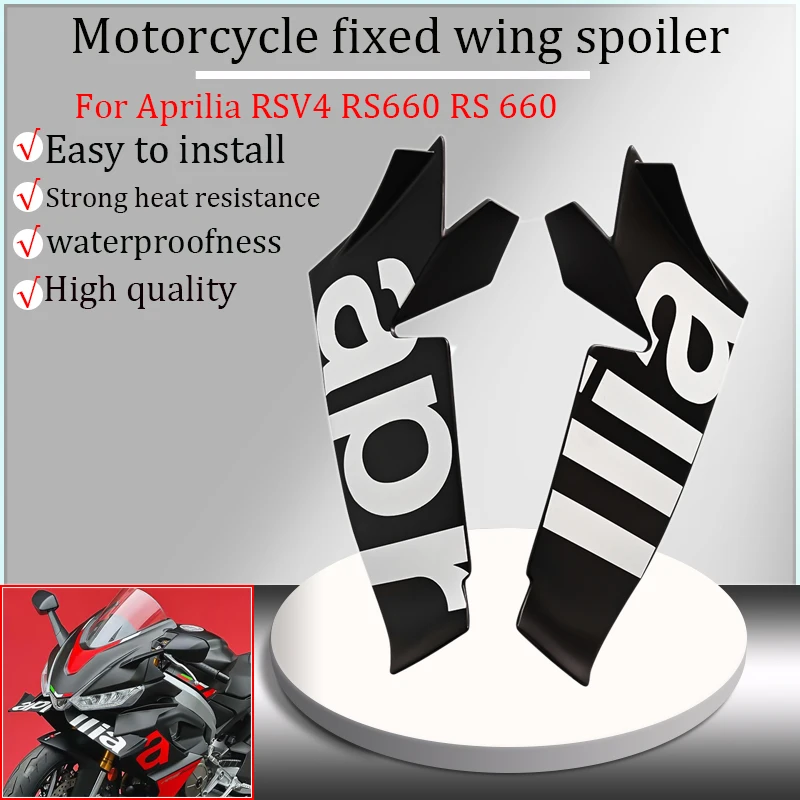 For Aprilia RSV4 RS660, RS 660 motorcycle fixed wing spoiler, side spoiler, front fixed wing wing, side fixed wing fairing