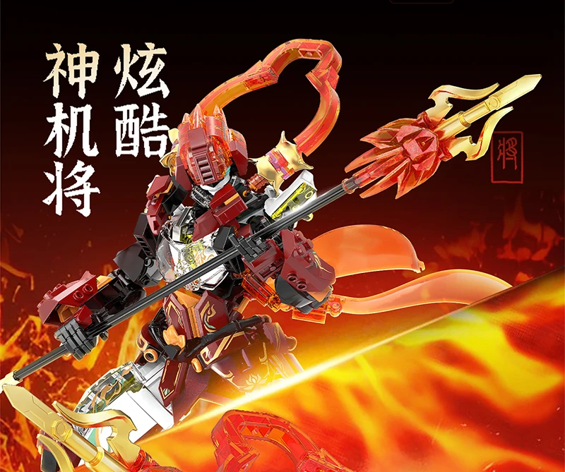 新しい Nezha 子孫ビルディングブロックメカモデルロボット組み立て装飾品パズルおもちゃフェスティバルギフト子供のため