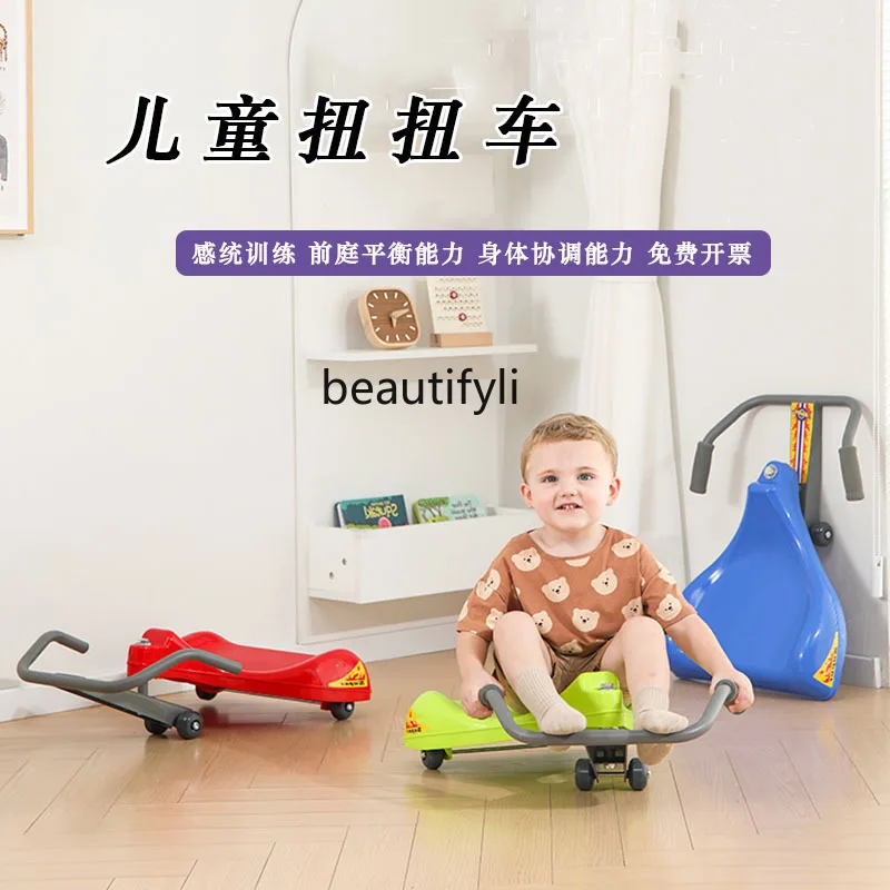 Children's Swing Car Square Scooter Yoyo Car Kindergarten Sensory Integration Training Outdoor Toys