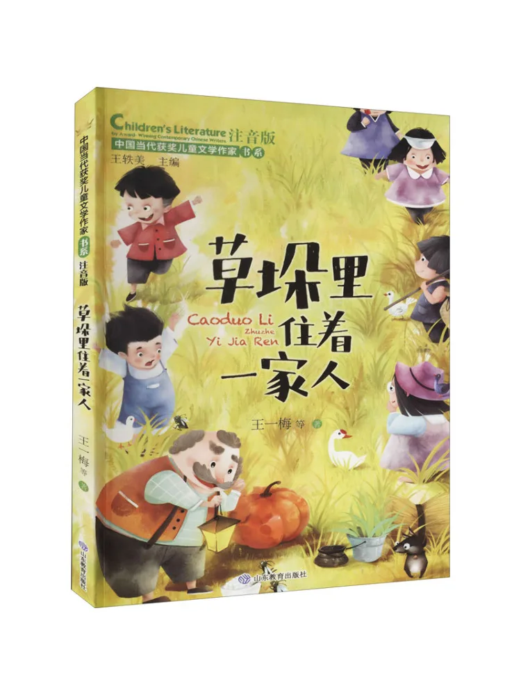 

Книга-Winshare A Family Lives в фонетической версии Haystack