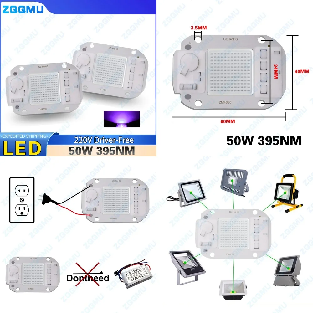

50 Вт 220 В переменного тока Фиолетовые УФ-светодиодные лампы 395 нм Линейный источник света COB для полимеризационной лампы Blacklight Высокая мощность Водонепроницаемый Эффективный