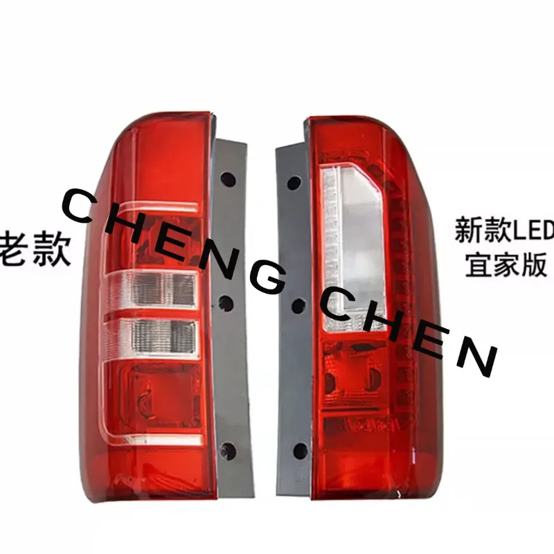 

Rear Bumper Tail Light For Sollers SF1 JAC M3 Rear Brake Lamp 4133100V0010 4133200V0010 4133100V0040 4133200V0040