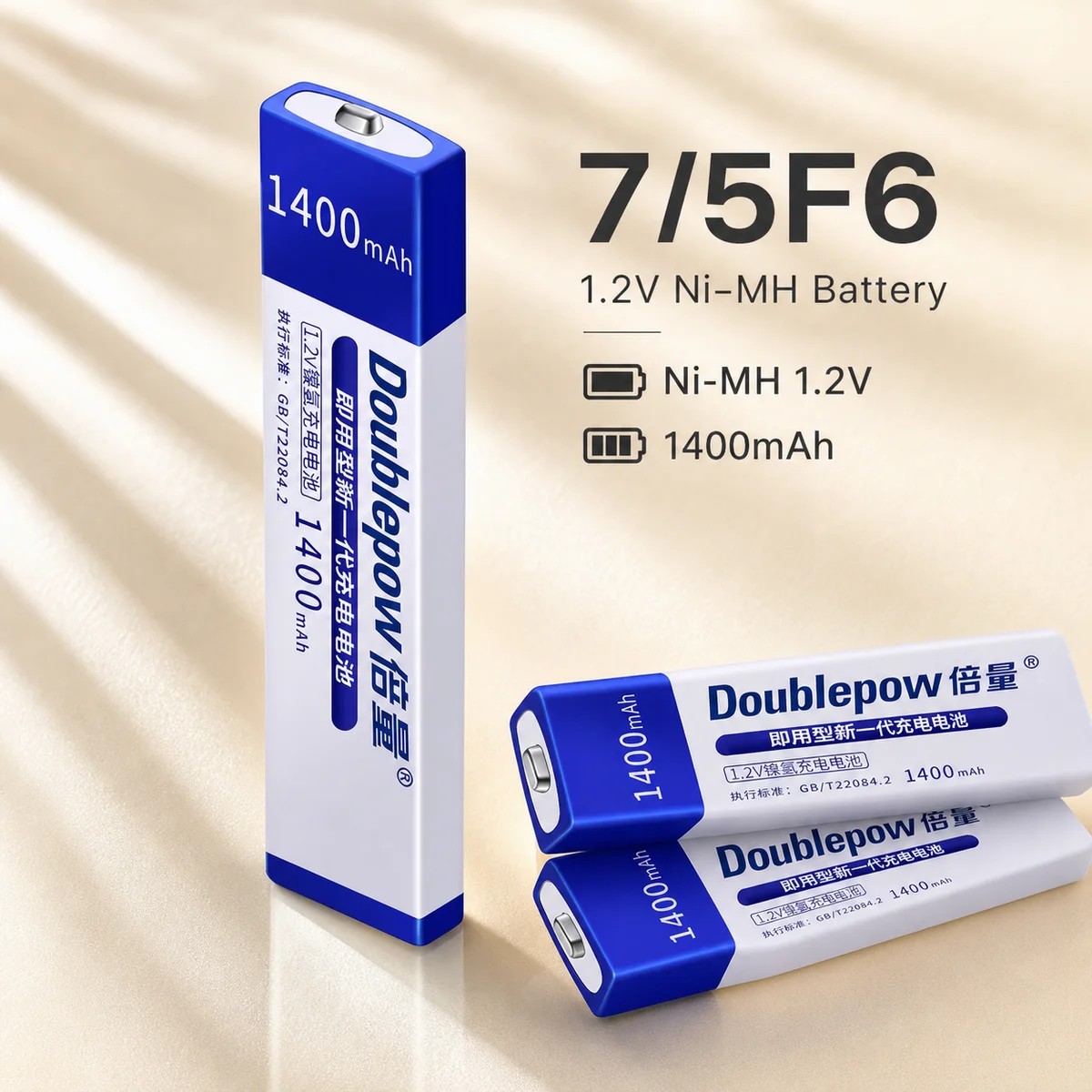 High Quality Rechargeable NiMH Replacement Battery 7/5F6 67F6 1.2V 1400mAh Cell For Panasonic Sony Walkman Portable CD MD Player