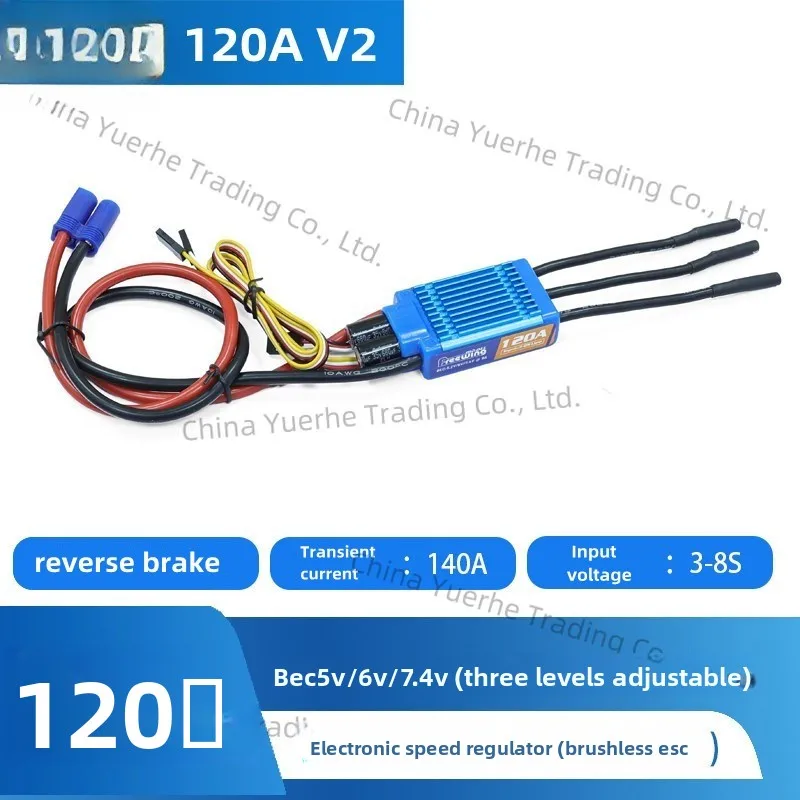 

Freewing 120A ESC with Thrust Reverse for RC Plane