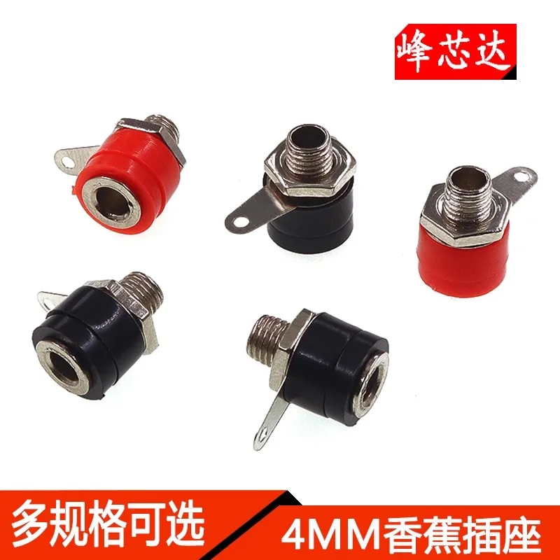 

5Pcs 4MM Banana Plug Banana Jack Test Plug Welding Machine Plug Terminal Instrument Audio Power Amplifier Female Base
