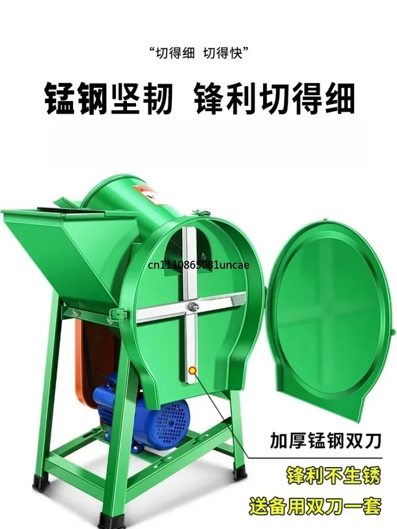 Small Household Grass Shredder, Hay Cutter and Vegetable Crusher for Crushing Sweet Potato Vine, Livestock Breeding Use