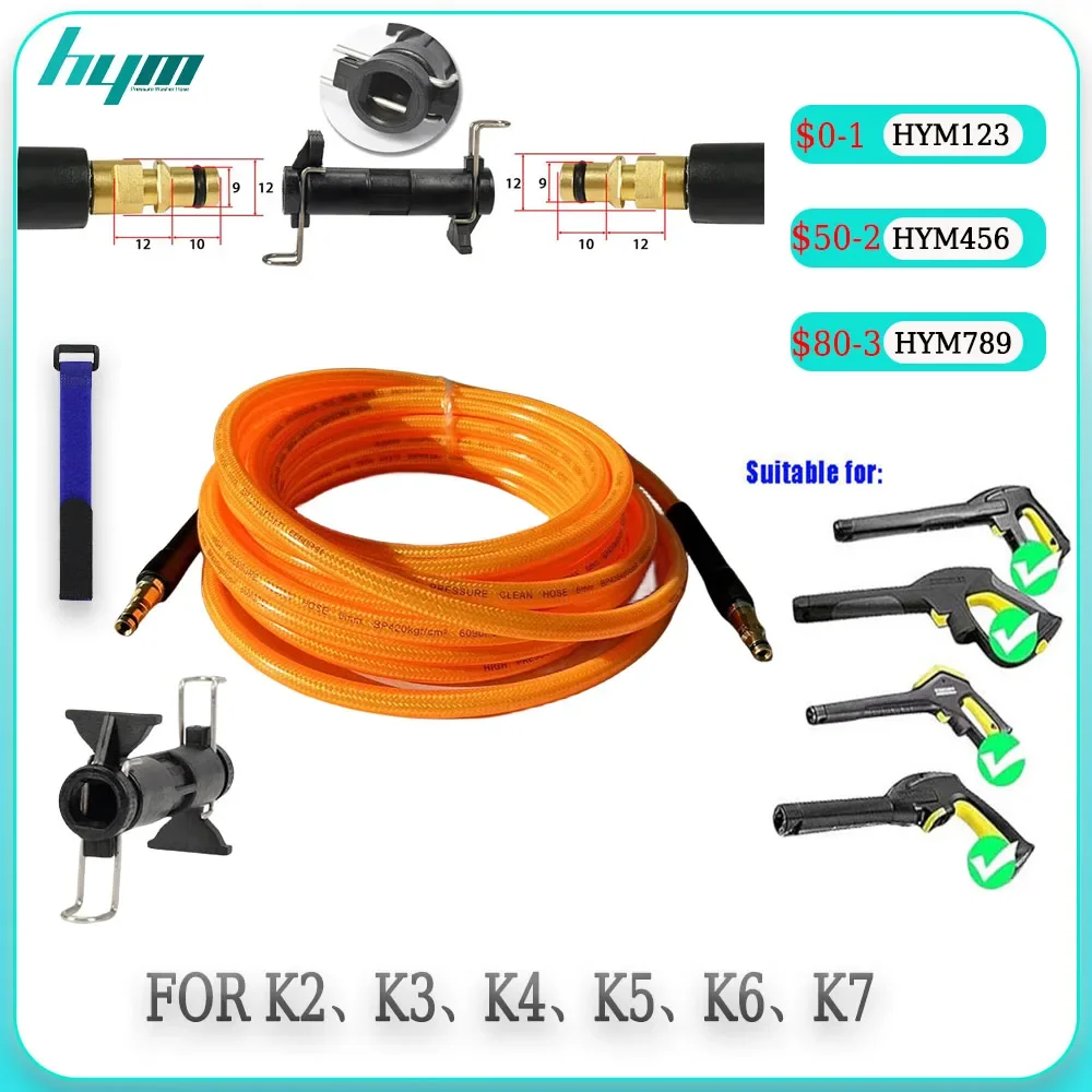 

Для Karcher Serie K Водяной шланг Пистолет высокого давления Шланг для очистки труб Шнур для мойки автомобиля Удлинительный шланг с быстрым разъемом