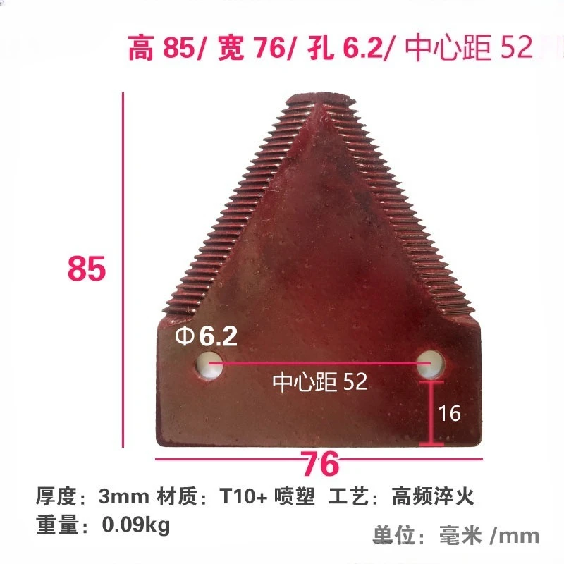 2025Agriculture Machinery Replacement Parts of Harvester Parts Section Blades Knife Guard