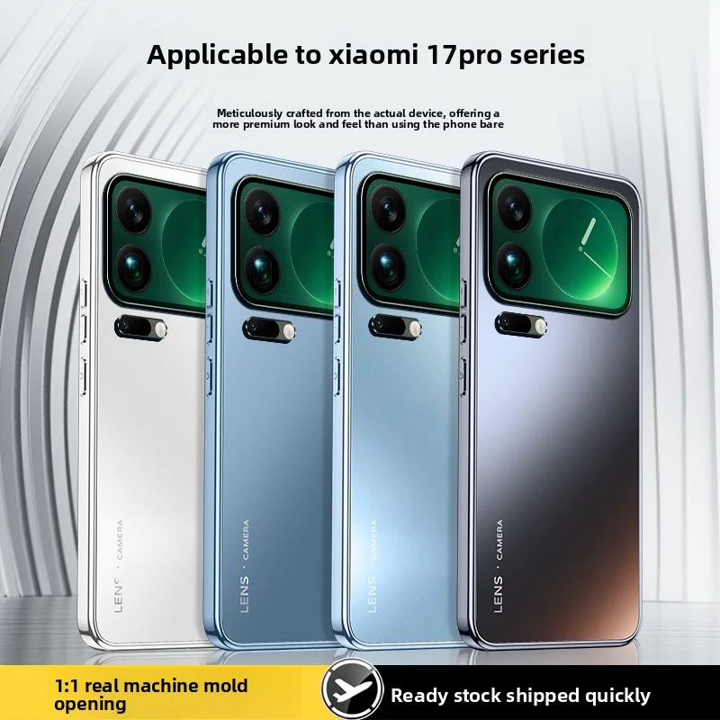 For Xiaomi Mi 17 Pr… - image