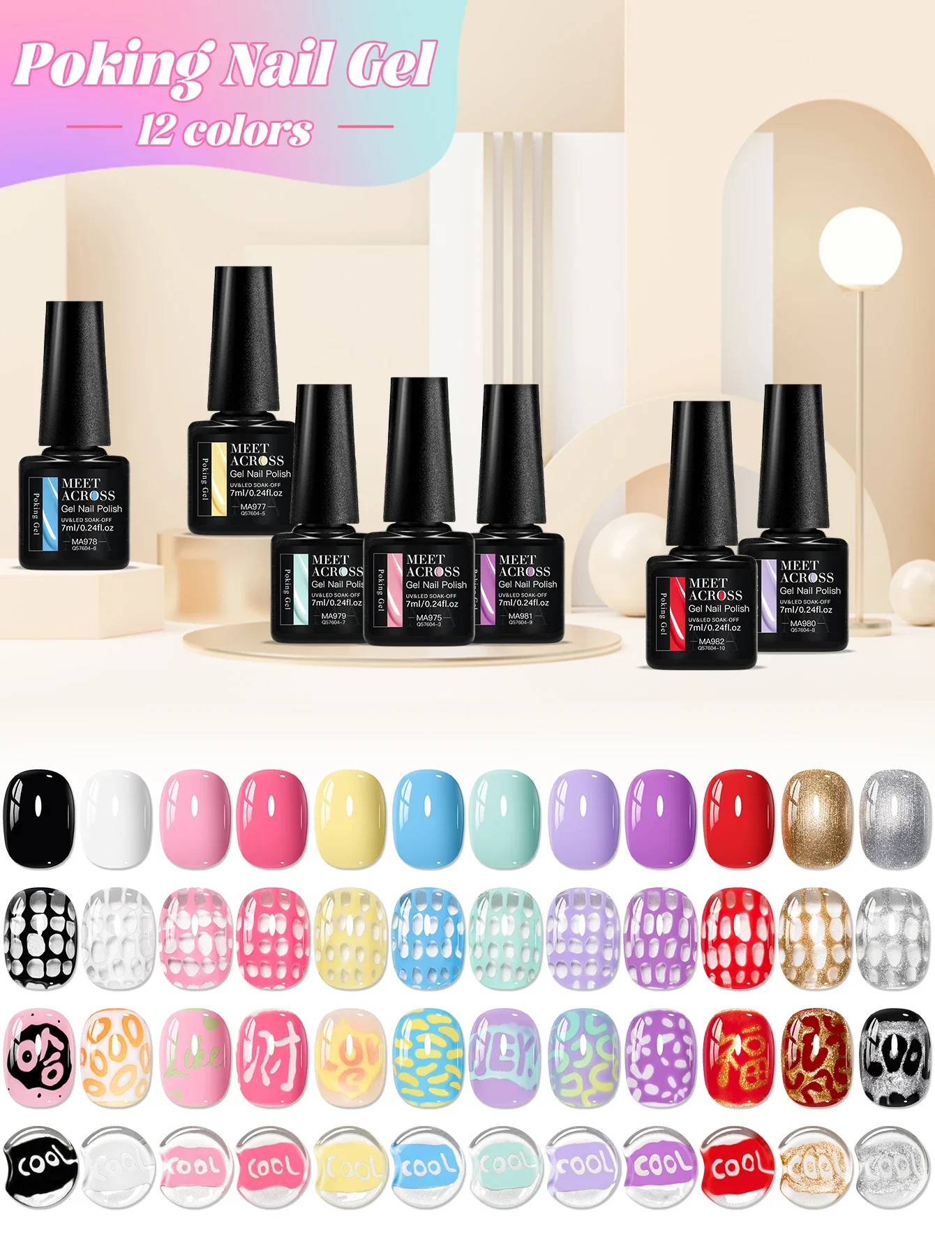 يجتمع عبر 7 مللي Poking جيل للأظافر طلاء الأظافر مرآة تأثير خط مسمار الفن رسم هلام الورنيش للأظافر مانيكير HEMA/TPO مجاني