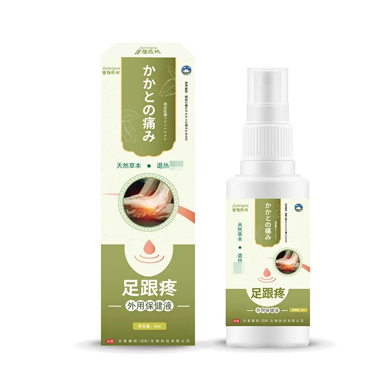 발 뒤꿈치 통증 외부 건강 솔루션, 편안한 발 뒤꿈치 불편 스프레이, 60ml