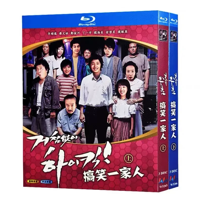 Blu ray High Definition Korean Drama Funny Family BD Disc Box Li Shunzai Luo Wenji