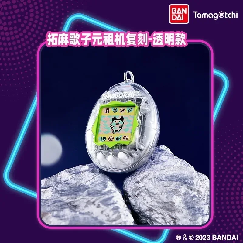 Original Tamagotchi Reproduction Series Yuanzu Machine Pendant Electronic Pets Classic Childhood Memories Game Console Toy Gifts