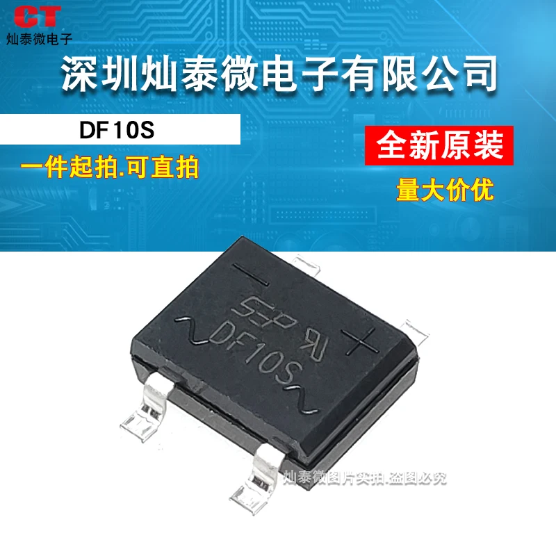 DF10S (1A 1000V SOP-4    10PCS