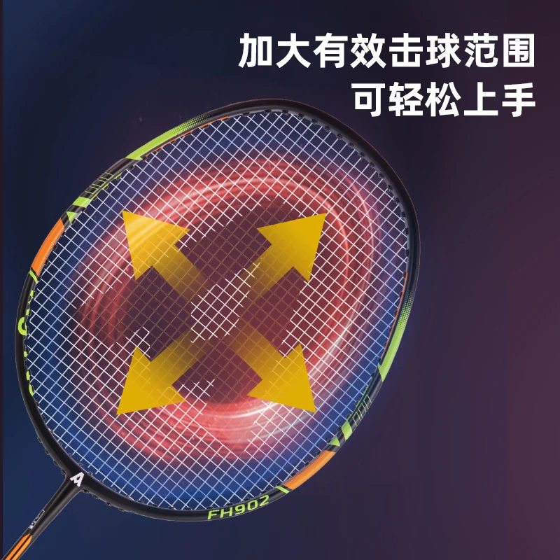 DELI FH902 High quality Badminton Racquet Flagship Sports Goods Carbon Aluminum Integrated Professional Durable Dual