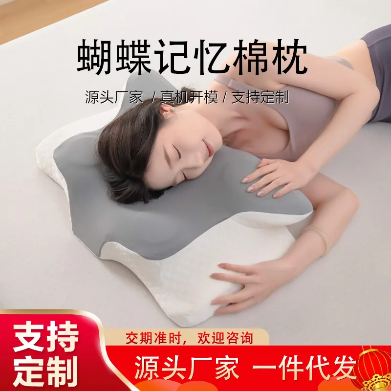 

Butterfly Memory Foam Pillow for Side Sleepers Neck Support Pillow for Deep Sleep Comfortable Sleeping Pillow for All Sleep