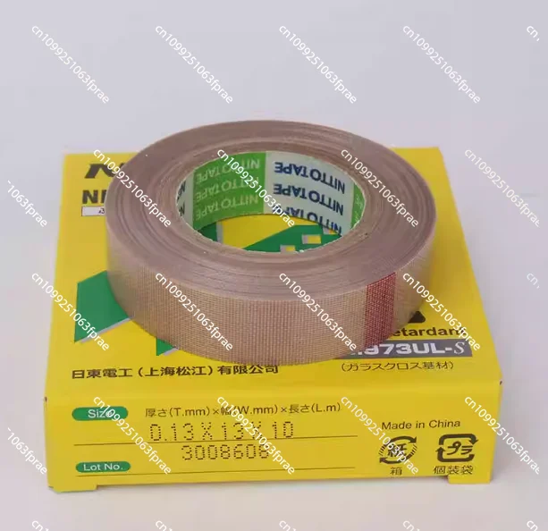 

5pcs T0.13mm*W(13mm,19mm,25mm)*L10m Tape Waterproof Single Sided Tape 973UL-S