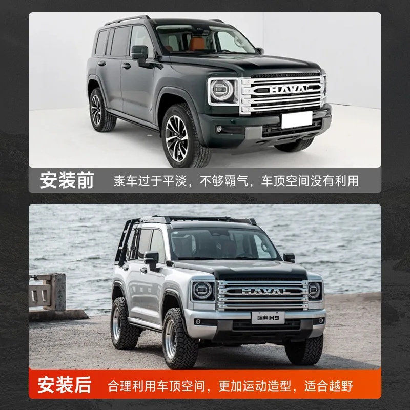 Luggage rack off-road modification side ladder extension platform mecha net side account