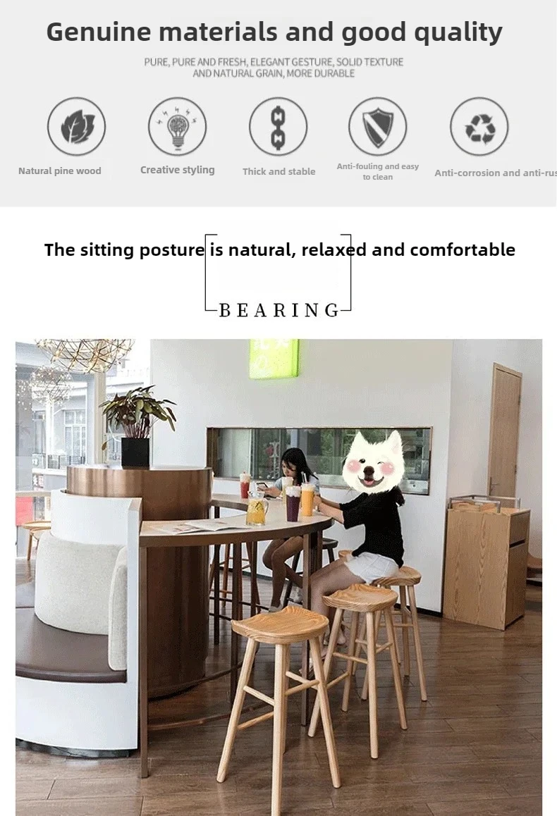 Nordic Commercial Bar Chair Solid Wood Dining Room High Stool Modern Simple Front Desk Cashier Bar Stool Furniture