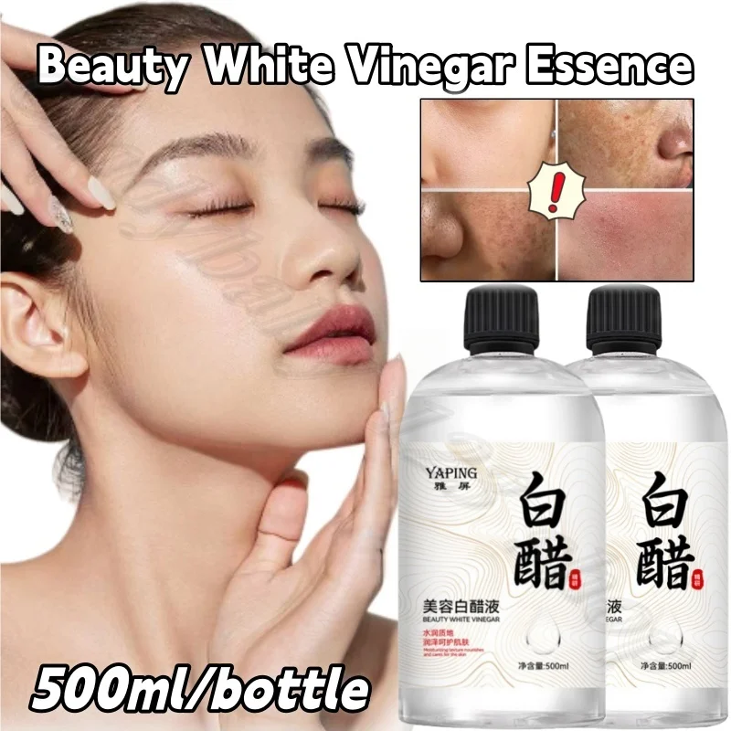 

Эссенция Beauty White Ocet для улучшения шероховатости, выцветания меланина, осветления кожи, лица и тела, 500 мл