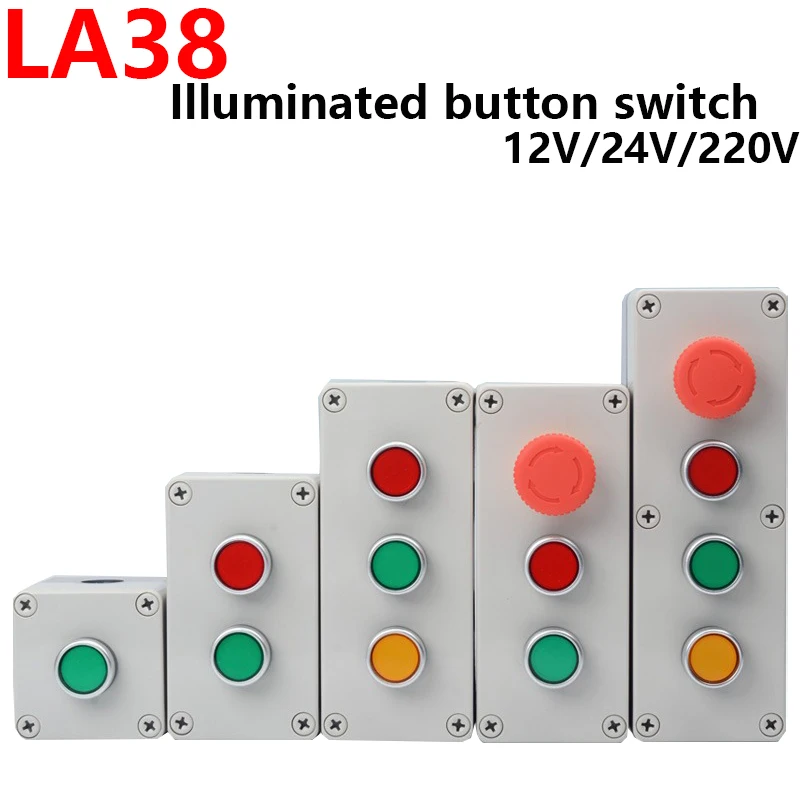 

Control box with light button switch, power start stop knob, 1234 hole reset, self locking 12V 24V 220V 380V